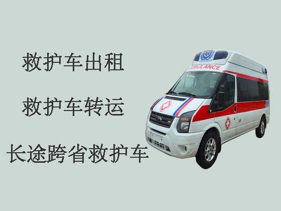 肇庆跨省救护车出租转院-医疗转运车租赁电话